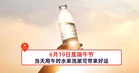 6月19日是端午节,当天用午时水来洗漱可带来好运