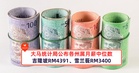 大马统计局公布各州属月薪中位数,吉隆坡RM4391雪兰莪RM3400
