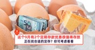 这个9月有2个定期存款优惠最值得存放