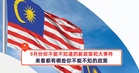 9月份你不能不知道的新政策和大事件
