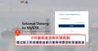 STR援助金没有补领机制，错过前三阶段援助金就只能等待第四阶段援助金