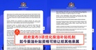政府宣布3项优化柴油补贴机制，如今柴油补贴资格可转让给其他亲属