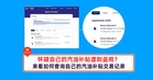 怀疑自己的汽油补贴遭到盗用？来看如何查询自己的汽油补贴交易记录