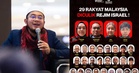 “Saya Bukan Jabatan Kebajikan Masyarakat, Penatlah Nak Bagi Duit 24 Jam” – Datuk Aliff Syukri