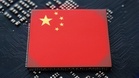 China Memotong 12,000 Program Ijazah Universiti Sebagai Persediaan Menghadapi Era AI