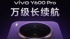 Vivo Bakal Perkenalkan Peranti Dengan Bateri 10,000mAh