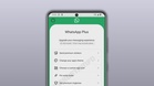 WhatsApp Mula Menguji Pelan Langganan ‘WhatsApp Plus’ Untuk Pengguna Android Terpilih