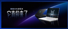 Honor Win H9 Ialah Komputer Riba Gaming Pertama Dari Jenama Peranti Pintar Tersebut