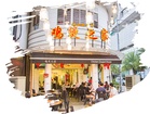 Chicken Claypot House Dari Pulau Pinang Kini Memasuki Industri Penyelenggaraan Pusat Data