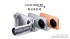 Vivo X500 Pro Max Masih Meneruskan Rekaan Mirip Model Terdahulu