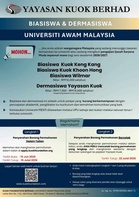 Biasiswa & Dermasiswa Yayasan Kuok 2026 (Universiti Awam)