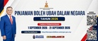 PUBDN 2026: Pinjaman Boleh Ubah Dalam Negara (Selangor)