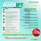 Permohonan Bantuan Awal Ke IPT MUIP 2026