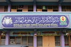 Permohonan Sekolah Agama Johor & Tadika Agama Johor 2027