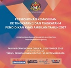 epkhas KPM – Permohonan Tingkatan 1 & 4 Pendidikan Khas 2027
