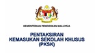 PKSK – Info Penting yang Mak Ayah Kena Tahu Kalau Anak Nak Masuk Sekolah Khusus