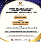 Permohonan Pengawas Peperiksaan SPM 2026