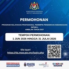 NPQEL – Program Kelayakan Profesional Pemimpin Pendidikan Kebangsaan 2027