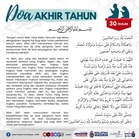 Doa Akhir Tahun & Awal Tahun Hijrah 1448 / 2026 (JAKIM)