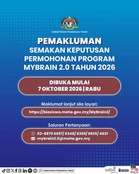 Semakan Keputusan Permohonan Program MyBrain 2.0 2026