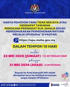 Rayuan UPU Sesi 2026/2027 (Lepasan SPM) – Tarikh & Semakan