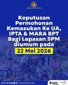 Semakan Keputusan UPU 2026/2027 & Tempoh Rayuan Dibuka