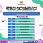 Semakan Temu Duga/Ujian Program Pendidikan Lepasan STPM/Setaraf (2026/2027)