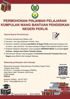 Pinjaman Pelajaran Kumpulan Wang Bantuan Pendidikan Perlis 