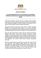 Apakah Itu UEC – Adakah Ia Diiktiraf? Ini Penjelasan Sebenarnya