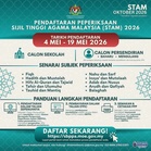 Pendaftaran STAM (2026) : Panduan untuk Daftar Online