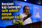 Kerajaan Mungkin Tarik Balik Subsidi Budi95 untuk Golongan T20 atau T15