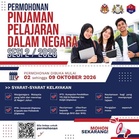 Permohonan Pinjaman Pelajaran Dalam Negara YPJ 2026
