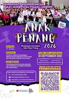SIKBMPP – BEST! Anak Penang: Skim Insentif Kecemerlangan Bakat Muda Pulau Pinang