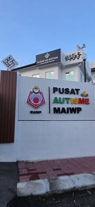 Surau Mesra Autisme (Surau Ar-Rayyan) Bakal Dirasmikan 3 September Ini – Lokasi & Kemudahan