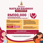Bantuan Nafkah Rahmah Selangor : RM2,000 Untuk Isteri & RM1,000 Untuk Anak