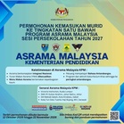 Program Asrama Malaysia KPM : Permohonan Tingkatan 1 2027