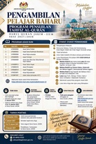 Permohonan Program Pensijilan Tahfiz Al-Quran Darul Quran JAKIM-IIUM 2027/2028
