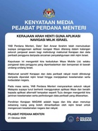 Larangan Penggunaan Aplikasi Waze Oleh Penjawat Awam – PMX