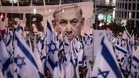 Netanyahu Berikrar Serang Iran di Tengah Kemerosotan Populariti 50 Hari Menjelang Pilihan Raya