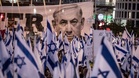 Netanyahu Berikrar Serang Iran di Tengah Kemerosotan Populariti 50 Hari Menjelang Pilihan Raya