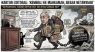 Perbicaraan Rasuah: Netanyahu Hadir ke Mahkamah Kali Pertama Sejak Perang Iran Meletus