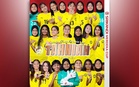 Malaysia Benam Jordan 4-0, Raih Tempat Ketiga Piala Merdeka Srikandi 2026