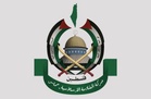 Hamas Tunggu Respons Rasmi Lembaga Keamanan Berhubung Pelaksanaan Fasa Dua Gencatan Senjata Gaza