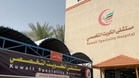 Sekatan Israel Maksa Hospital Khusus Kuwait di Gaza Gantung Operasi Jabatan Utama