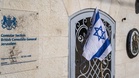 UK Beri Amaran Pengusiran 27 Diplomat Israel Berhubung Isu Penutupan Konsulat Baitulmaqdis Timur