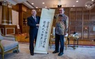 Anwar Hargai Sumbangan Ouyang Yujing Perkukuh Hubungan Malaysia-China