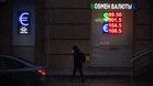 Russia faked economic data to appear more resilient to its war and sanctions, intel report says