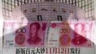 How China’s currency makes the EU's trade deficit worse – and what Brussels can do