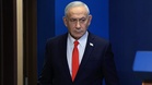 Israel rejects the US plan for Gaza accepted by Hamas
