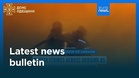 Latest news bulletin | October 16th, 2026 – Evening